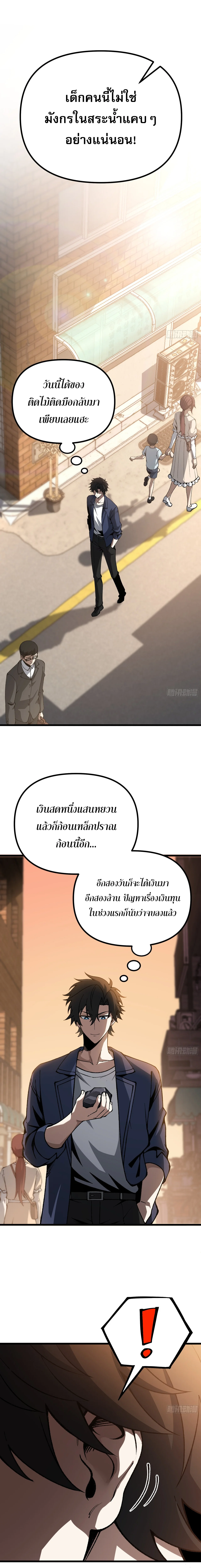 Manga-lc-com อ่านมังงะ อ่านการ์ตูน ออนไลน์ ฟรี City God Level Grandmaster เซียนสวรรค์คืนชีพครองเมือง ตอนที่ 1 2 3 4 5 6 7 8 9 10 11 12 13 14 ฟรี ไม่มีโฆษณา Manga-lc - อ่าน มังงะ อ่าน การ์ตูน ออนไลน์ อ่านมังงะ ฟรี