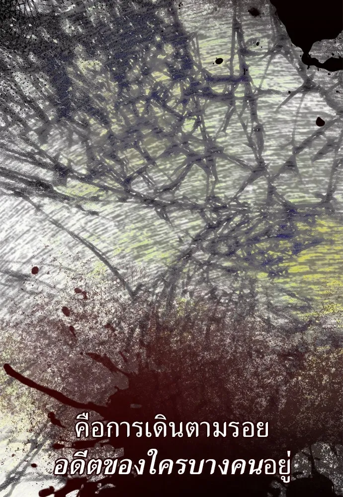 ปรารถนารักอันงดงาม ตอนที่ 51 รูปที่ 28