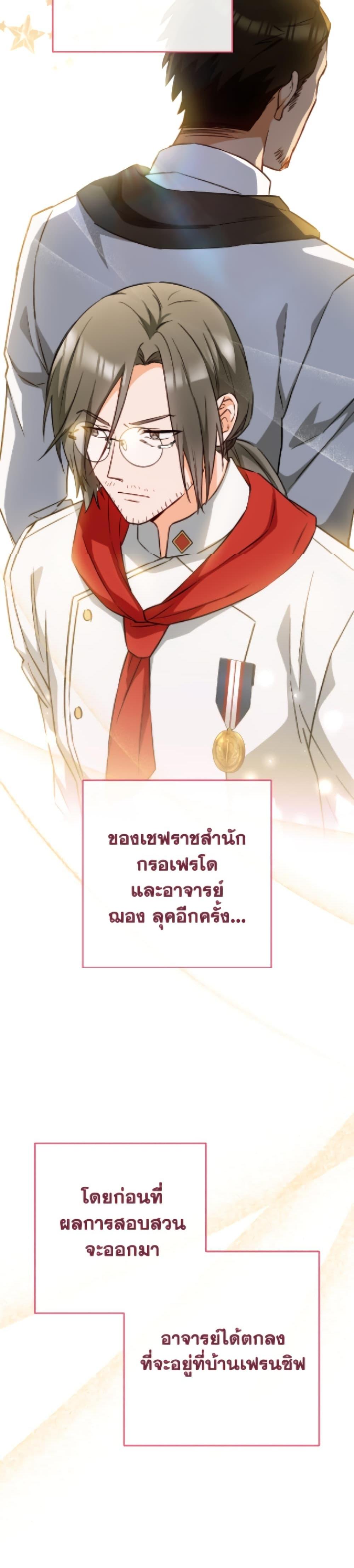 Manga-lc-com อ่านมังงะ อ่านการ์ตูน ออนไลน์ ฟรี The Young Lady Is a Royal Chef ตอนที่ 1 2 3 4 5 6 7 8 9 10 11 12 13 14 ฟรี ไม่มีโฆษณา Manga-lc - อ่าน มังงะ อ่าน การ์ตูน ออนไลน์ อ่านมังงะ ฟรี