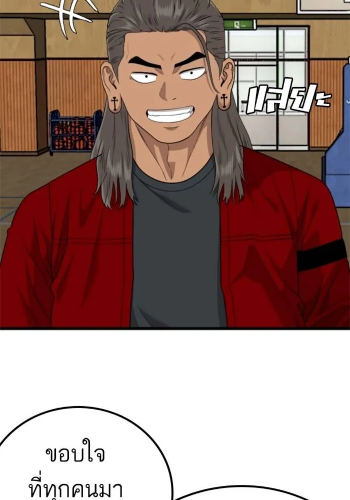 BAD GUY ตอนที่ 220 รูปที่ 61