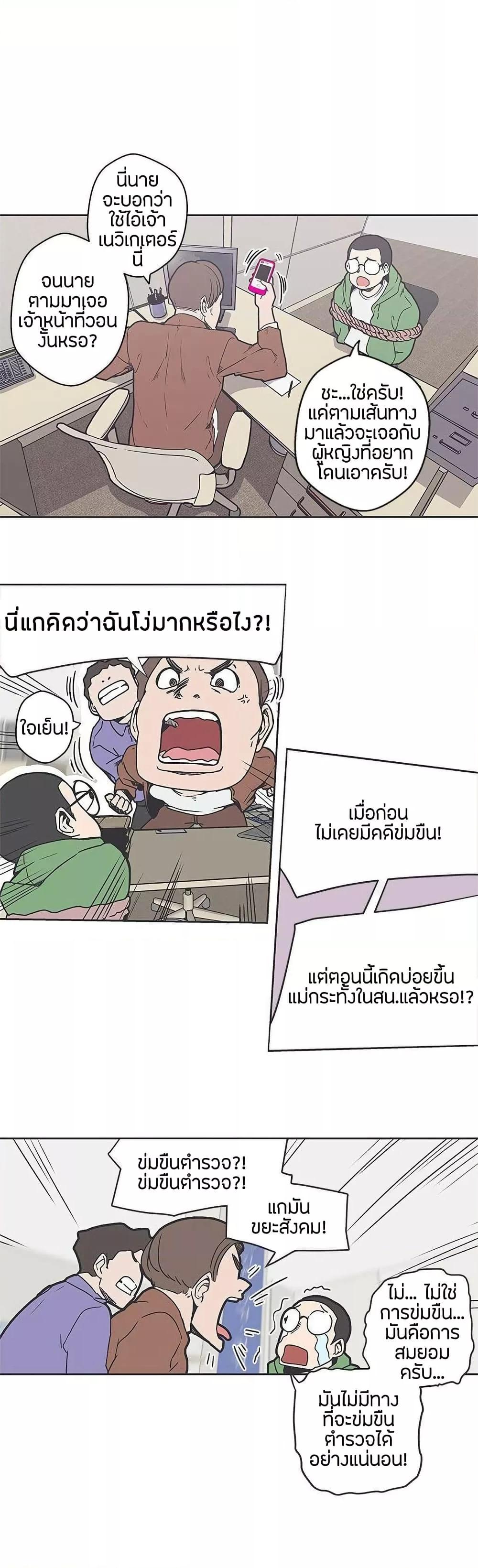Doujin-Lc- อ่าน โดจิน มังฮวา เกาหลี ญี่ปุ่น จีน แปลไทย Love Navigation ตอนที่ 1 2 3 4 5 6 7 8 9 10 11 12 13 14 ฟรี ไม่มีโฆษณา อ่าน โดจิน Manhwa เกาหลี ญี่ปุ่น จีน เรามีครบ คัดมาให้เน้นๆ โดจิน 18+ รับประกันความฟินโดย  Doujin Lc