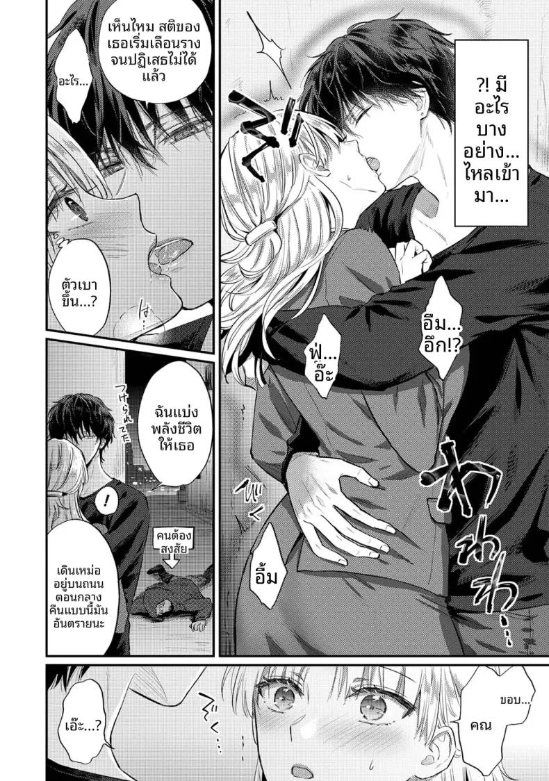 Doujin-Lc- อ่าน โดจิน มังฮวา เกาหลี ญี่ปุ่น จีน แปลไทย ฉันอยากได้รับความพึงพอใจจากซัคคิวบัสผู้เอาใจใส่ (Koori) ตอนที่ 1 2 3 4 5 6 7 8 9 10 11 12 13 14 ฟรี ไม่มีโฆษณา อ่าน โดจิน Manhwa เกาหลี ญี่ปุ่น จีน เรามีครบ คัดมาให้เน้นๆ โดจิน 18+ รับประกันความฟินโดย  Doujin Lc