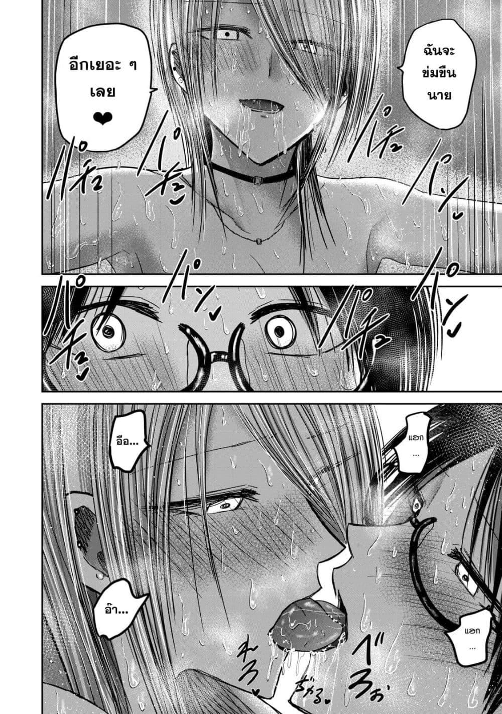 Manga-lc-com อ่านมังงะ อ่านการ์ตูน ออนไลน์ ฟรี Ueno-kun wa kaihatsu-zumi ตอนที่ 1 2 3 4 5 6 7 8 9 10 11 12 13 14 ฟรี ไม่มีโฆษณา Manga-lc - อ่าน มังงะ อ่าน การ์ตูน ออนไลน์ อ่านมังงะ ฟรี