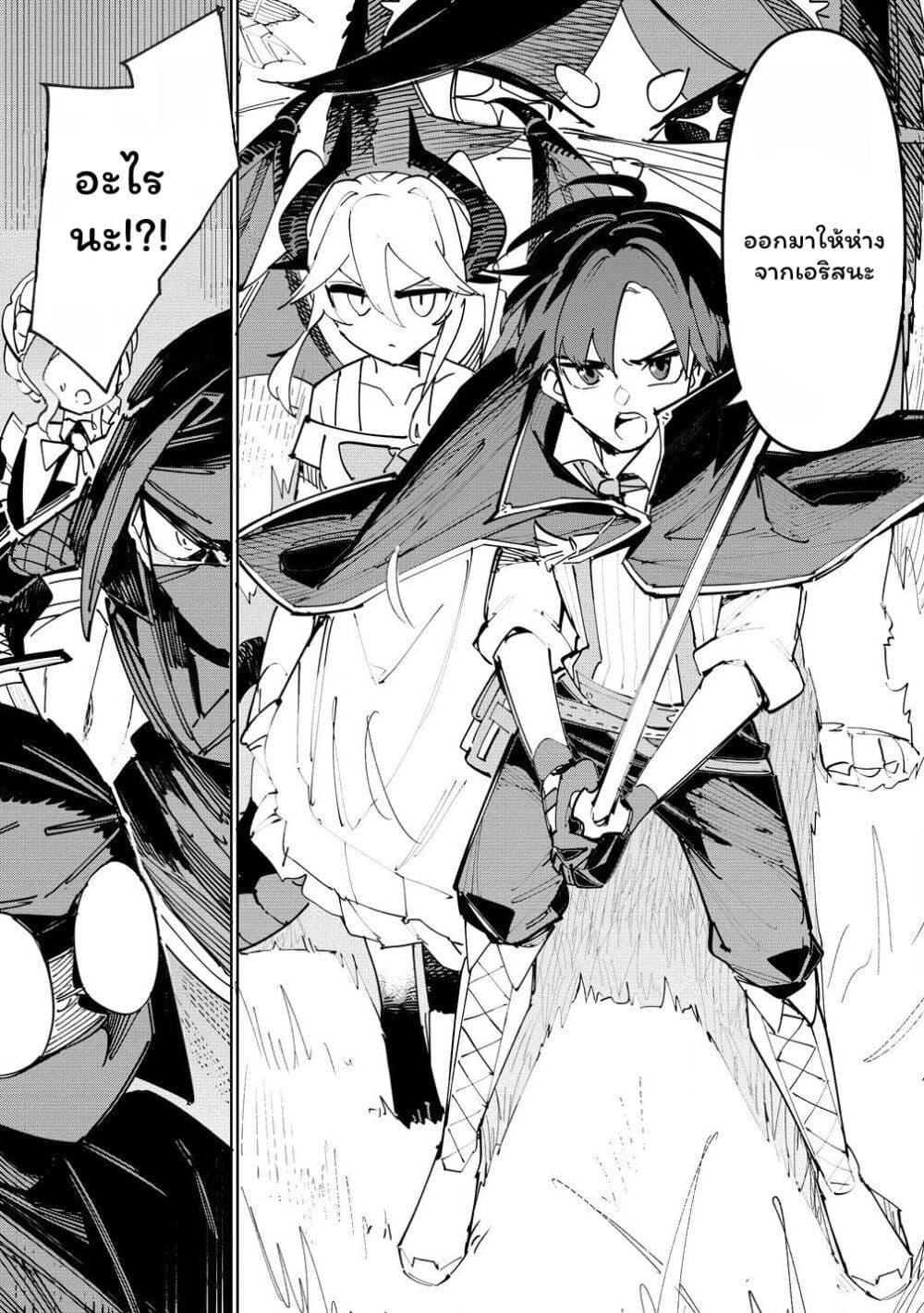 Manga-lc-com อ่านมังงะ อ่านการ์ตูน ออนไลน์ ฟรี Tsuihousareta Renkinjutsushi wa Mujikaku ni Densetsu to Naru Yandere Imouto (Oukoku no Shugoryuu) to Issho ni Henkyou de Shiawase ni Kurashimasu! ตอนที่ 1 2 3 4 5 6 7 8 9 10 11 12 13 14 ฟรี ไม่มีโฆษณา Manga-lc - อ่าน มังงะ อ่าน การ์ตูน ออนไลน์ อ่านมังงะ ฟรี