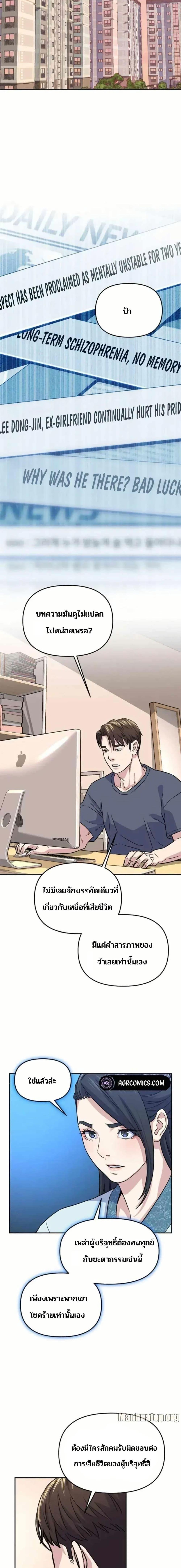 Manga-lc-com อ่านมังงะ อ่านการ์ตูน ออนไลน์ ฟรี Overpower Your Enemies by the Law ตอนที่ 1 2 3 4 5 6 7 8 9 10 11 12 13 14 ฟรี ไม่มีโฆษณา Manga-lc - อ่าน มังงะ อ่าน การ์ตูน ออนไลน์ อ่านมังงะ ฟรี