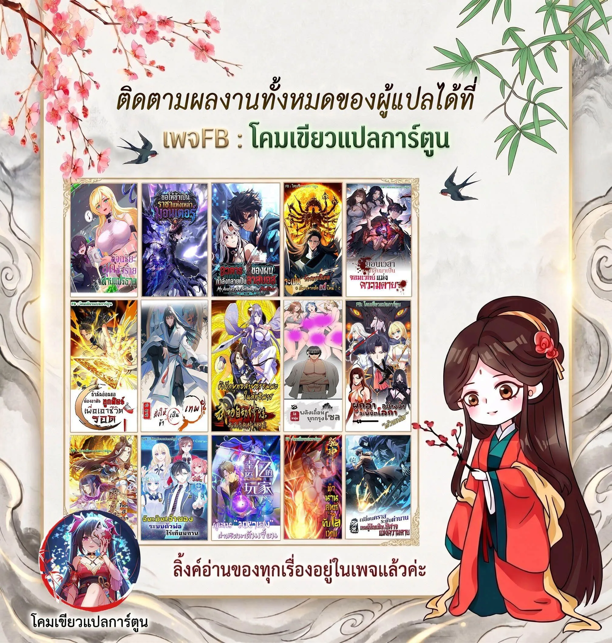 Manga-lc-com อ่านมังงะ อ่านการ์ตูน ออนไลน์ ฟรี This Hero is a Money Supremacist ตอนที่ 1 2 3 4 5 6 7 8 9 10 11 12 13 14 ฟรี ไม่มีโฆษณา Manga-lc - อ่าน มังงะ อ่าน การ์ตูน ออนไลน์ อ่านมังงะ ฟรี