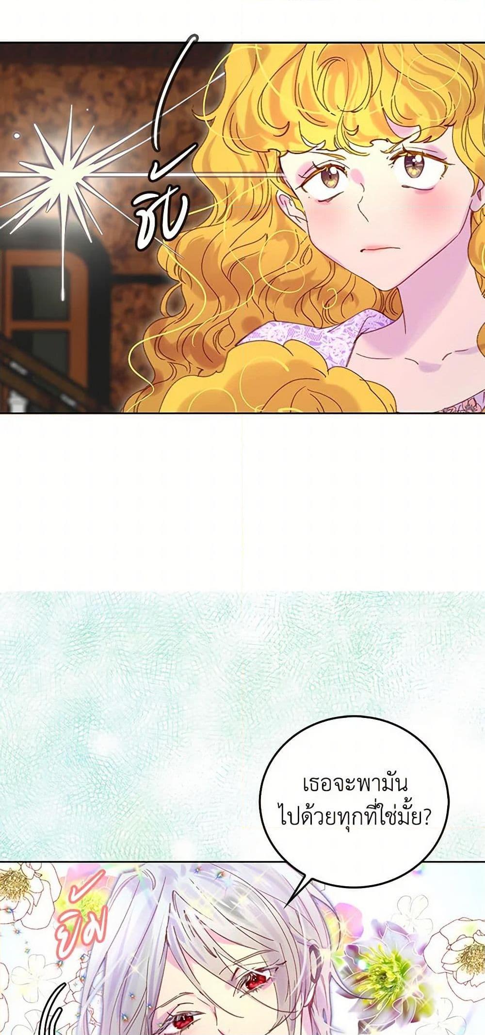 Manga-lc-com อ่านมังงะ อ่านการ์ตูน ออนไลน์ ฟรี Miss Not-So Sidekick ตอนที่ 1 2 3 4 5 6 7 8 9 10 11 12 13 14 ฟรี ไม่มีโฆษณา Manga-lc - อ่าน มังงะ อ่าน การ์ตูน ออนไลน์ อ่านมังงะ ฟรี