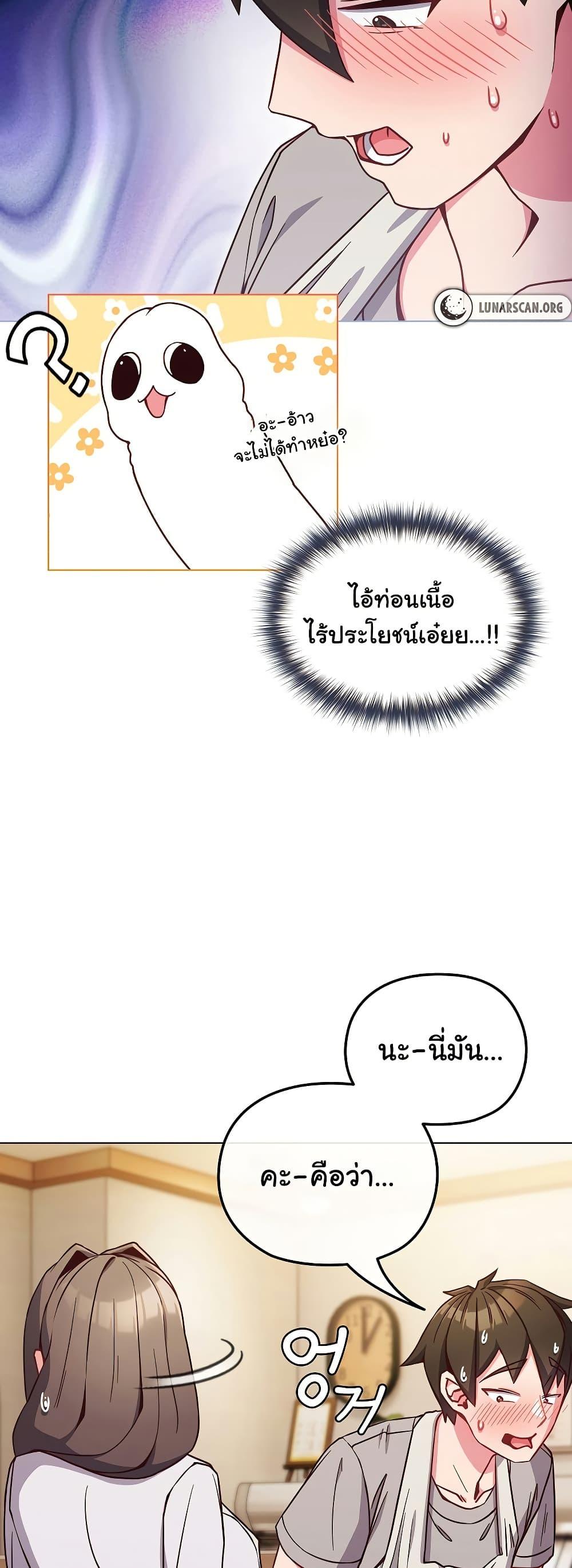 Doujin-Lc- อ่าน โดจิน มังฮวา เกาหลี ญี่ปุ่น จีน แปลไทย But You’re the Same Age as My Daughter! ตอนที่ 1 2 3 4 5 6 7 8 9 10 11 12 13 14 ฟรี ไม่มีโฆษณา อ่าน โดจิน Manhwa เกาหลี ญี่ปุ่น จีน เรามีครบ คัดมาให้เน้นๆ โดจิน 18+ รับประกันความฟินโดย  Doujin Lc