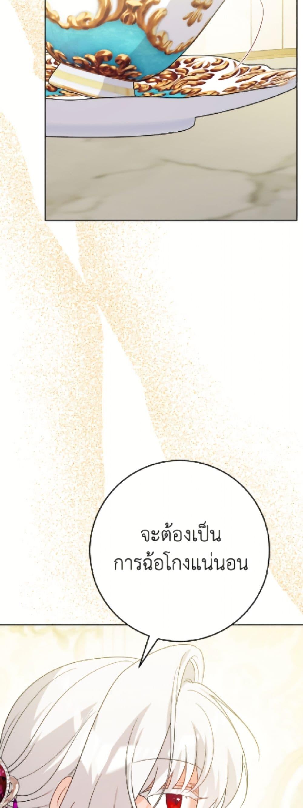 Manga-lc-com อ่านมังงะ อ่านการ์ตูน ออนไลน์ ฟรี The Male Lead is in Charge of the Successor ตอนที่ 1 2 3 4 5 6 7 8 9 10 11 12 13 14 ฟรี ไม่มีโฆษณา Manga-lc - อ่าน มังงะ อ่าน การ์ตูน ออนไลน์ อ่านมังงะ ฟรี