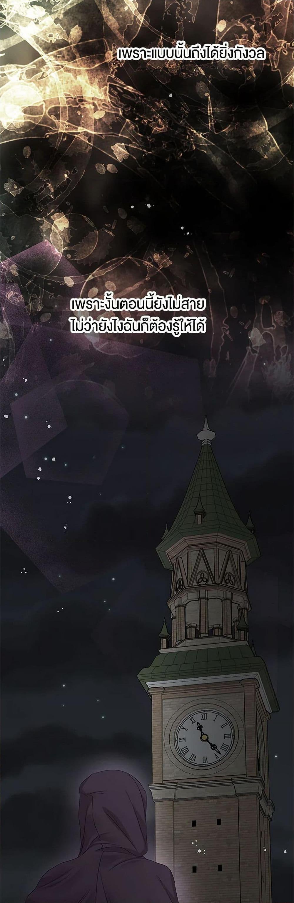 Manga-lc-com อ่านมังงะ อ่านการ์ตูน ออนไลน์ ฟรี Don’t Concern Yourself With That Book ตอนที่ 1 2 3 4 5 6 7 8 9 10 11 12 13 14 ฟรี ไม่มีโฆษณา Manga-lc - อ่าน มังงะ อ่าน การ์ตูน ออนไลน์ อ่านมังงะ ฟรี