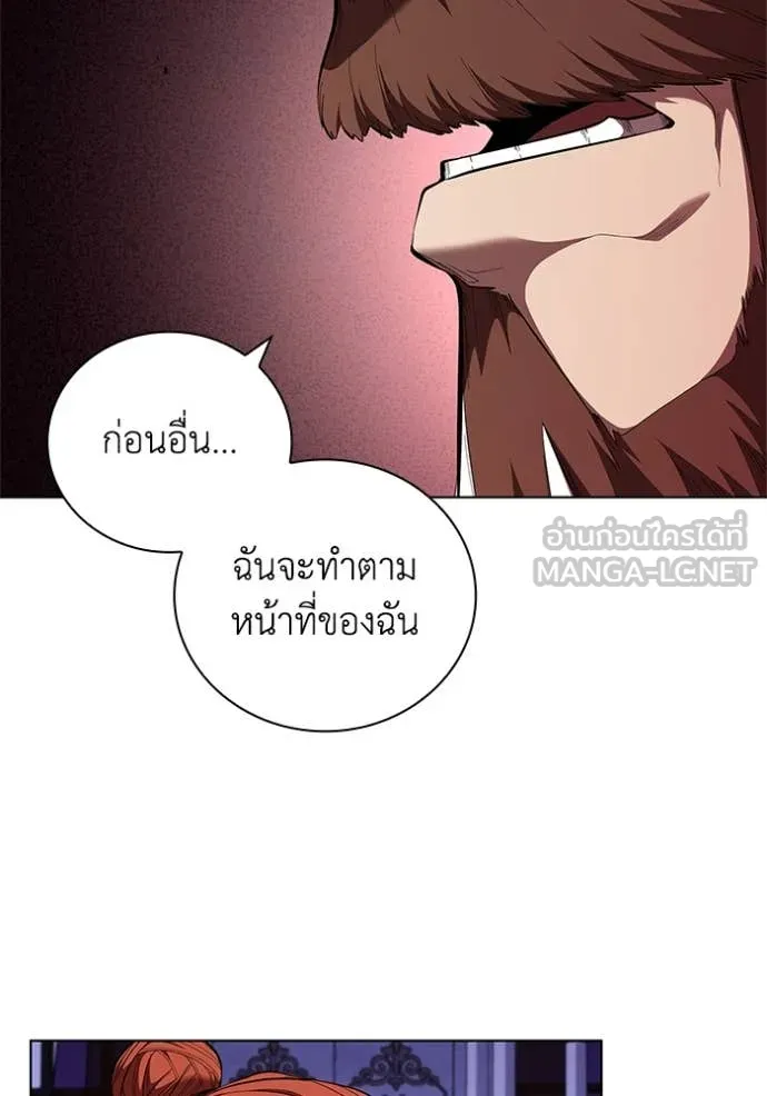 เกิดใหม่ในร่างดยุก ตอนที่ 109 รูปที่ 35