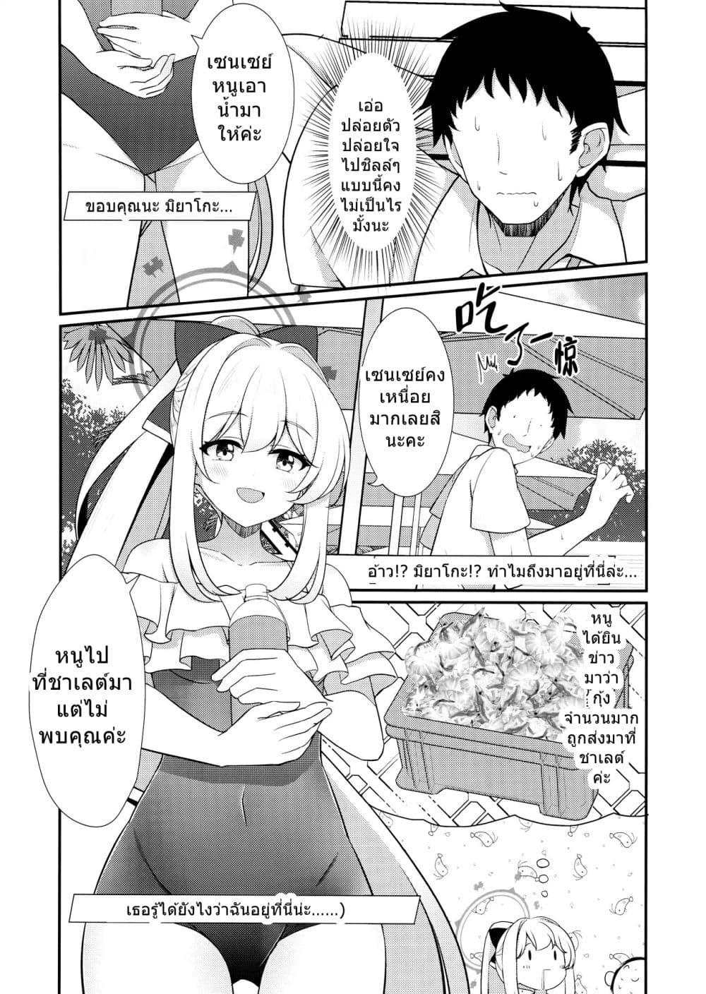 Manga-lc-com อ่านมังงะ อ่านการ์ตูน ออนไลน์ ฟรี Blue Archive Genzai Koukai Sareteiru Episode wa Koko made desu By koromoya ตอนที่ 1 2 3 4 5 6 7 8 9 10 11 12 13 14 ฟรี ไม่มีโฆษณา Manga-lc - อ่าน มังงะ อ่าน การ์ตูน ออนไลน์ อ่านมังงะ ฟรี