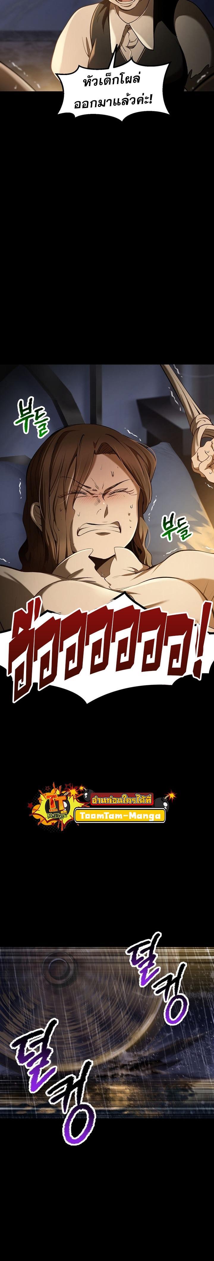 Manga-lc-com อ่านมังงะ อ่านการ์ตูน ออนไลน์ ฟรี Survival Of Blade King ตอนที่ 1 2 3 4 5 6 7 8 9 10 11 12 13 14 ฟรี ไม่มีโฆษณา Manga-lc - อ่าน มังงะ อ่าน การ์ตูน ออนไลน์ อ่านมังงะ ฟรี