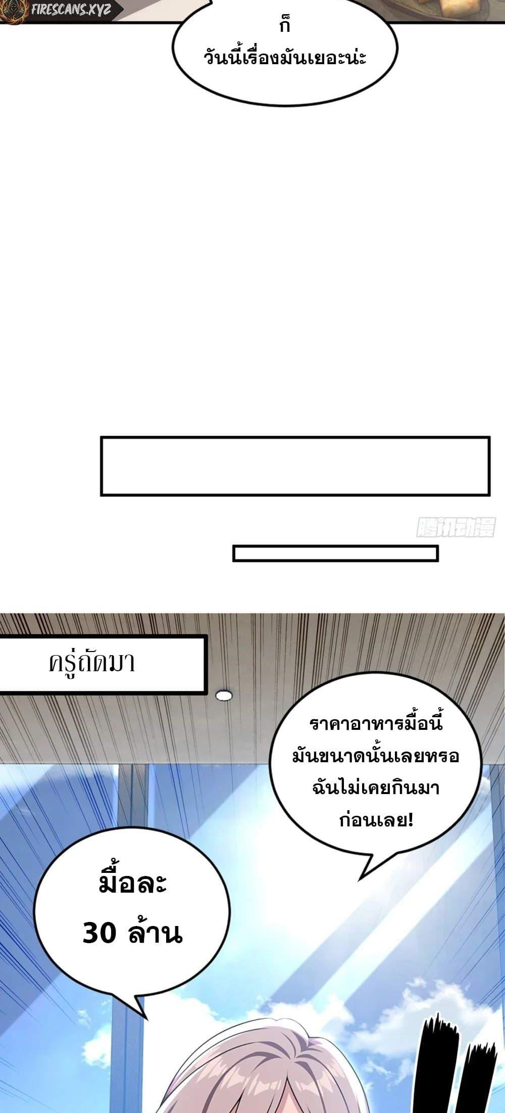 Manga-lc-com อ่านมังงะ อ่านการ์ตูน ออนไลน์ ฟรี The Ultimate Wantless Godly Rich System ตอนที่ 1 2 3 4 5 6 7 8 9 10 11 12 13 14 ฟรี ไม่มีโฆษณา Manga-lc - อ่าน มังงะ อ่าน การ์ตูน ออนไลน์ อ่านมังงะ ฟรี