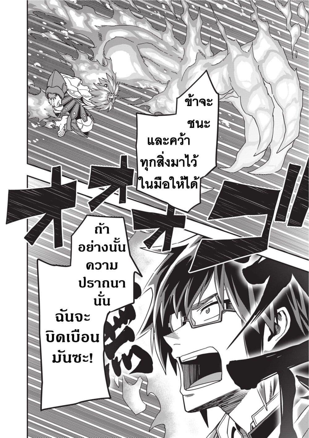 Manga-lc-com อ่านมังงะ อ่านการ์ตูน ออนไลน์ ฟรี Konjiki no Moji Tsukai – Yuusha Yonin ni Makikomareta Unique Cheat ตอนที่ 1 2 3 4 5 6 7 8 9 10 11 12 13 14 ฟรี ไม่มีโฆษณา Manga-lc - อ่าน มังงะ อ่าน การ์ตูน ออนไลน์ อ่านมังงะ ฟรี