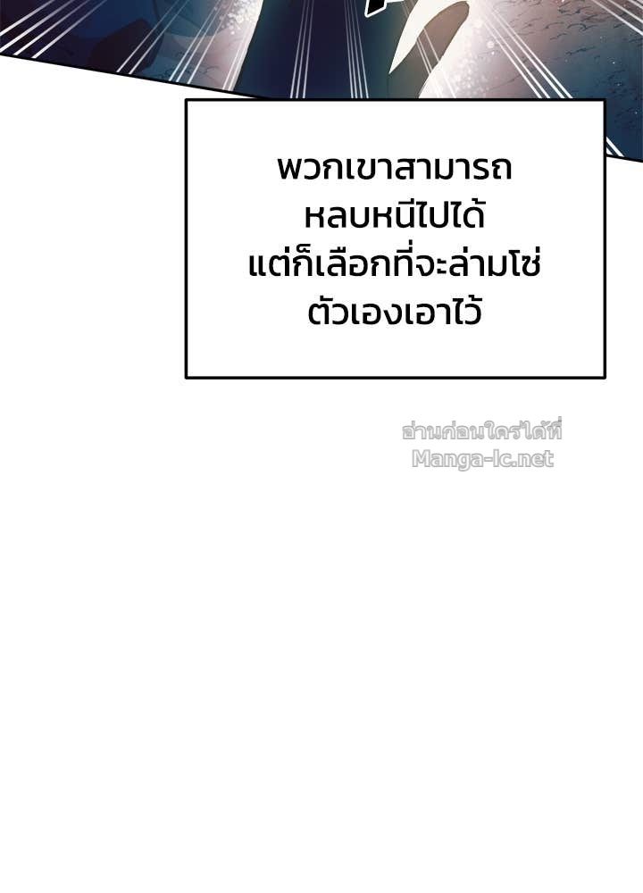 Doujin-Lc- อ่าน โดจิน มังฮวา เกาหลี ญี่ปุ่น จีน แปลไทย ผู้พิชิตเกมป้องกันฐาน ตอนที่ 1 2 3 4 5 6 7 8 9 10 11 12 13 14 ฟรี ไม่มีโฆษณา อ่าน โดจิน Manhwa เกาหลี ญี่ปุ่น จีน เรามีครบ คัดมาให้เน้นๆ โดจิน 18+ รับประกันความฟินโดย Doujin Lc