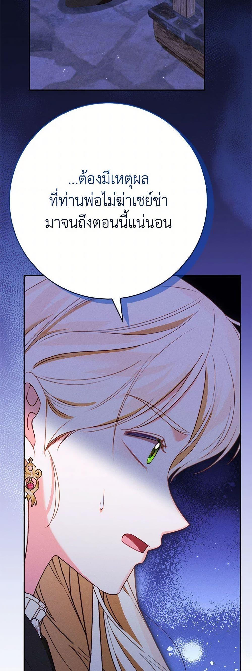 Manga-lc-com อ่านมังงะ อ่านการ์ตูน ออนไลน์ ฟรี Becoming the Lady of the Cursed Ducal House ตอนที่ 1 2 3 4 5 6 7 8 9 10 11 12 13 14 ฟรี ไม่มีโฆษณา Manga-lc - อ่าน มังงะ อ่าน การ์ตูน ออนไลน์ อ่านมังงะ ฟรี
