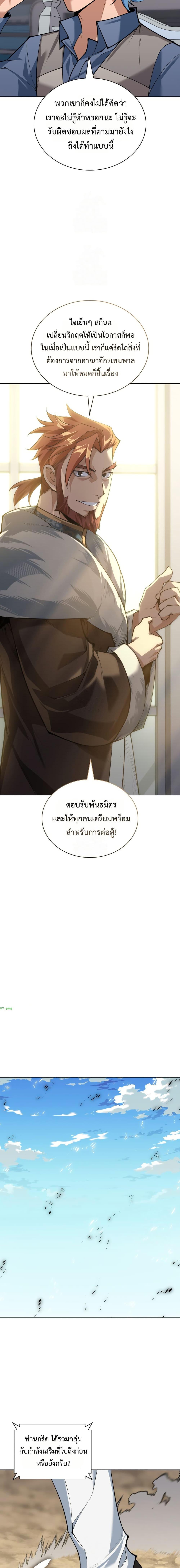 Manga-lc-com อ่านมังงะ อ่านการ์ตูน ออนไลน์ ฟรี Overgeared (Remake) ตอนที่ 1 2 3 4 5 6 7 8 9 10 11 12 13 14 ฟรี ไม่มีโฆษณา Manga-lc - อ่าน มังงะ อ่าน การ์ตูน ออนไลน์ อ่านมังงะ ฟรี