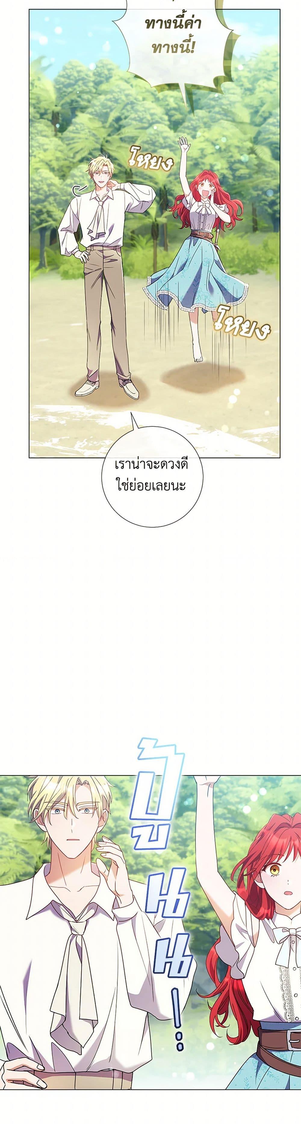 Manga-lc-com อ่านมังงะ อ่านการ์ตูน ออนไลน์ ฟรี Divorcing the Emperor ตอนที่ 1 2 3 4 5 6 7 8 9 10 11 12 13 14 ฟรี ไม่มีโฆษณา Manga-lc - อ่าน มังงะ อ่าน การ์ตูน ออนไลน์ อ่านมังงะ ฟรี