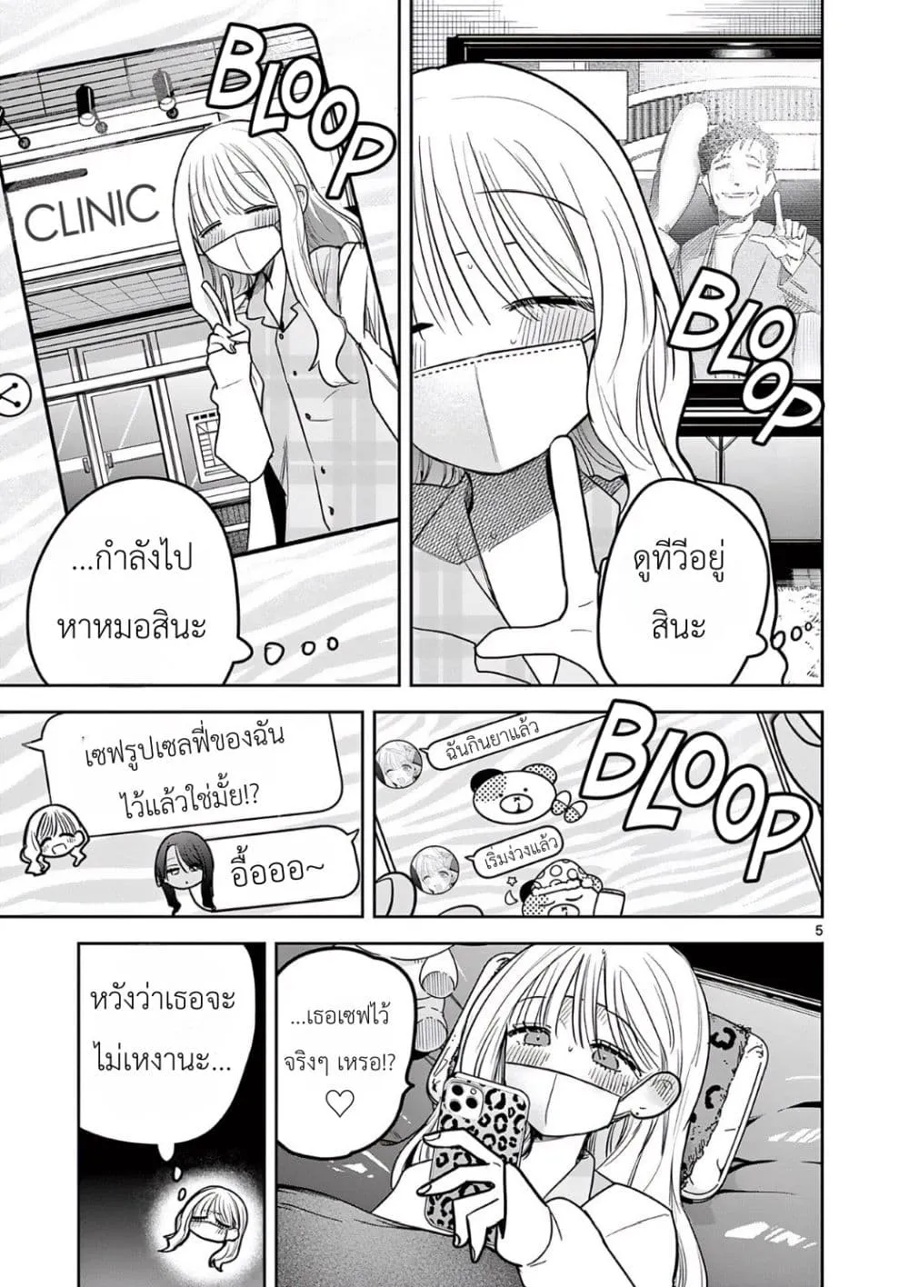 Manga-lc-com อ่านมังงะ อ่านการ์ตูน ออนไลน์ ฟรี #Gyaru to Gyaru no Yuri ตอนที่ 1 2 3 4 5 6 7 8 9 10 11 12 13 14 ฟรี ไม่มีโฆษณา Manga-lc - อ่าน มังงะ อ่าน การ์ตูน ออนไลน์ อ่านมังงะ ฟรี