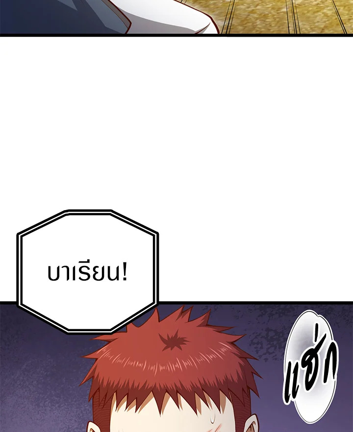 Manga-lc-com อ่านมังงะ อ่านการ์ตูน ออนไลน์ ฟรี The Lord of Coins ตอนที่ 1 2 3 4 5 6 7 8 9 10 11 12 13 14 ฟรี ไม่มีโฆษณา Manga-lc - อ่าน มังงะ อ่าน การ์ตูน ออนไลน์ อ่านมังงะ ฟรี