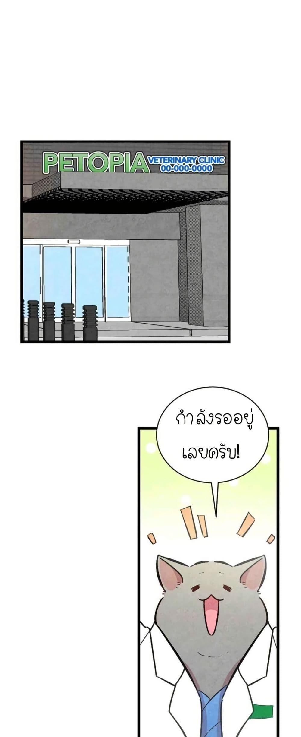 Manga-lc-com อ่านมังงะ อ่านการ์ตูน ออนไลน์ ฟรี The Skeleton Becomes a Cat Dad ตอนที่ 1 2 3 4 5 6 7 8 9 10 11 12 13 14 ฟรี ไม่มีโฆษณา Manga-lc - อ่าน มังงะ อ่าน การ์ตูน ออนไลน์ อ่านมังงะ ฟรี