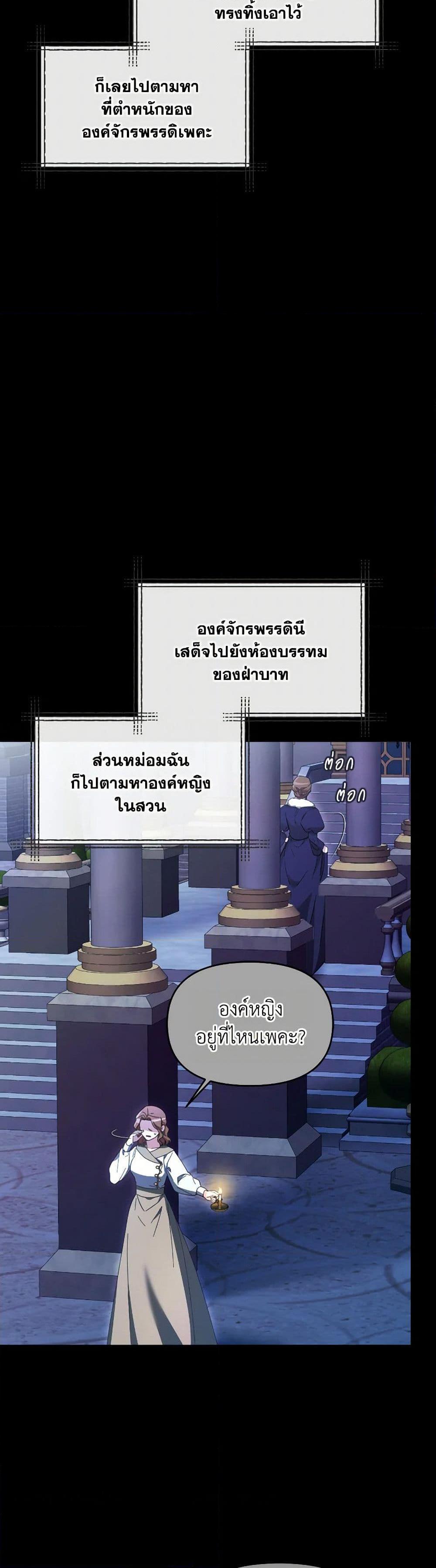 Manga-lc-com อ่านมังงะ อ่านการ์ตูน ออนไลน์ ฟรี The Villainess’s Dazzling Debut ตอนที่ 1 2 3 4 5 6 7 8 9 10 11 12 13 14 ฟรี ไม่มีโฆษณา Manga-lc - อ่าน มังงะ อ่าน การ์ตูน ออนไลน์ อ่านมังงะ ฟรี