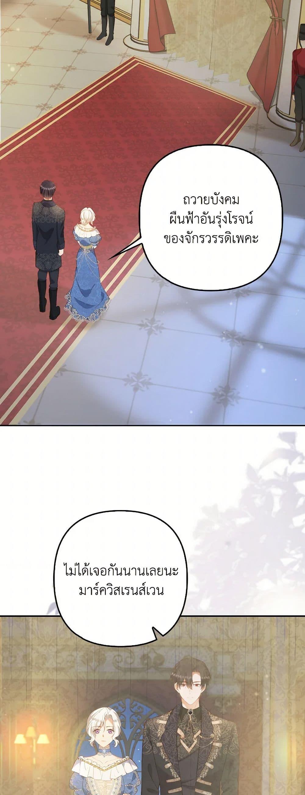 Manga-lc-com อ่านมังงะ อ่านการ์ตูน ออนไลน์ ฟรี Raising the Children of the Main Characters ตอนที่ 1 2 3 4 5 6 7 8 9 10 11 12 13 14 ฟรี ไม่มีโฆษณา Manga-lc - อ่าน มังงะ อ่าน การ์ตูน ออนไลน์ อ่านมังงะ ฟรี