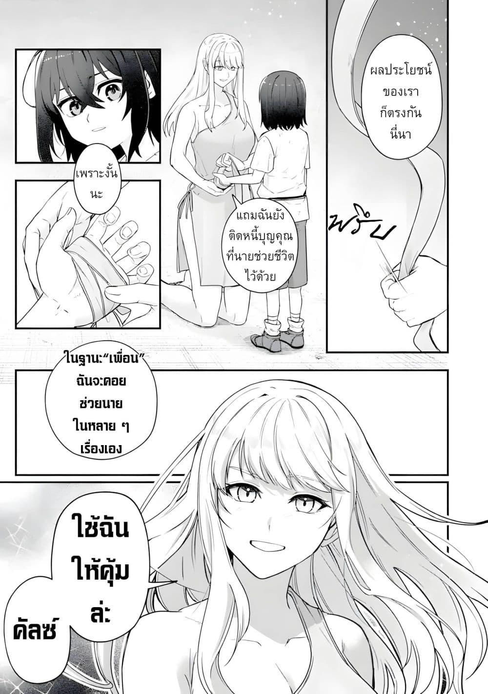 Manga-lc-com อ่านมังงะ อ่านการ์ตูน ออนไลน์ ฟรี Yagate Kuromaku e to Itaru Saitekikai ตอนที่ 1 2 3 4 5 6 7 8 9 10 11 12 13 14 ฟรี ไม่มีโฆษณา Manga-lc - อ่าน มังงะ อ่าน การ์ตูน ออนไลน์ อ่านมังงะ ฟรี