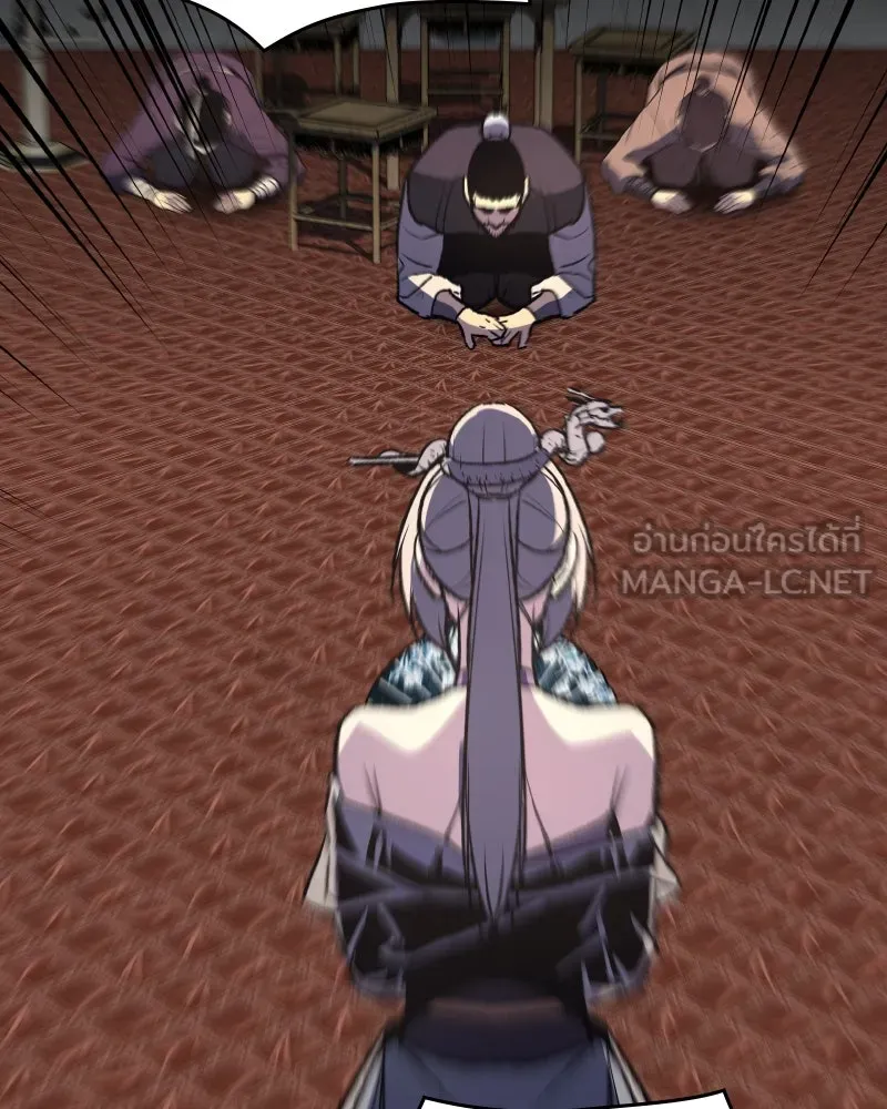 เกิดอีกทีเป็นว่าที่ประมุขลัทธิมาร ตอนที่ 35 รูปที่ 24