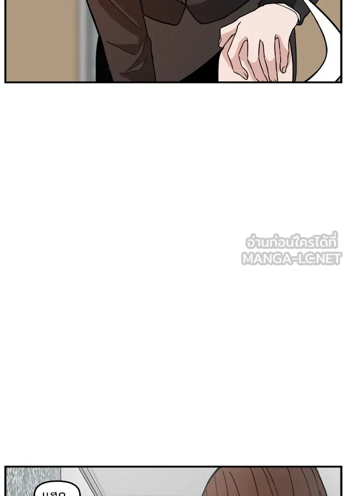 ห้องเรียนสาวแสบ ตอนที่ 91 รูปที่ 75