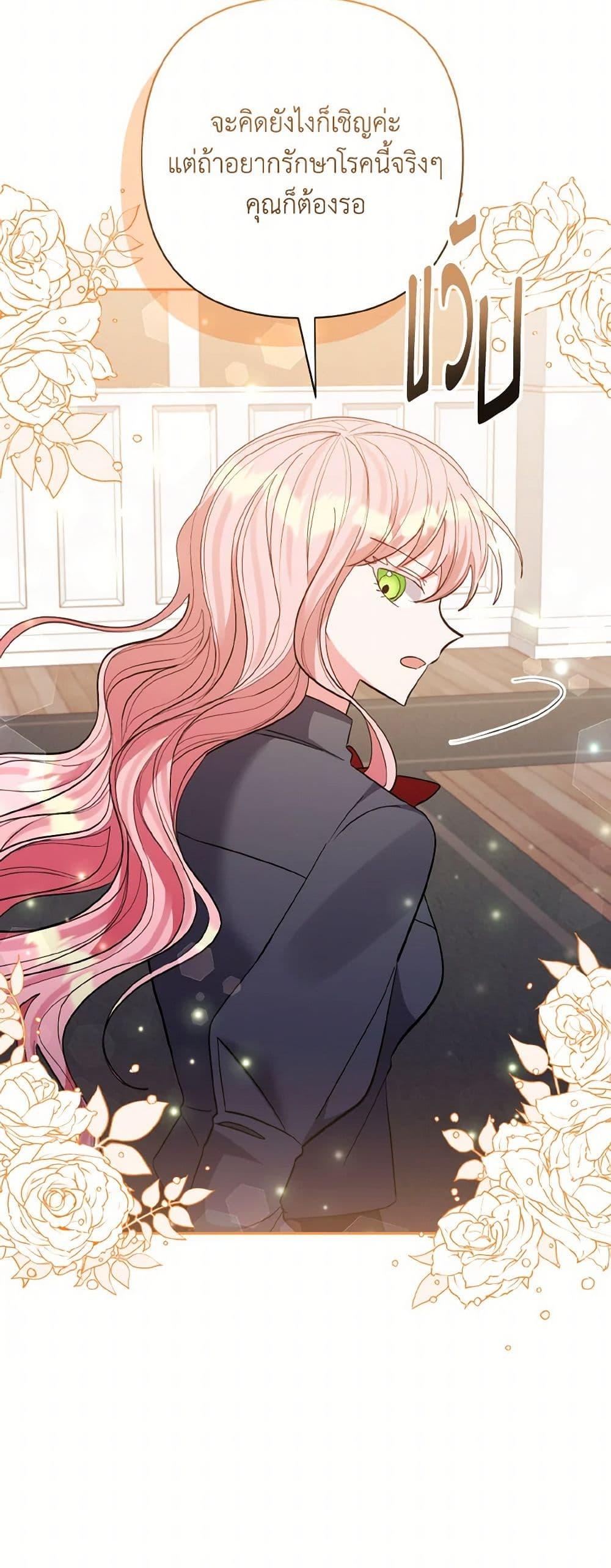 Manga-lc-com อ่านมังงะ อ่านการ์ตูน ออนไลน์ ฟรี I Adopted the Male Lead ตอนที่ 1 2 3 4 5 6 7 8 9 10 11 12 13 14 ฟรี ไม่มีโฆษณา Manga-lc - อ่าน มังงะ อ่าน การ์ตูน ออนไลน์ อ่านมังงะ ฟรี