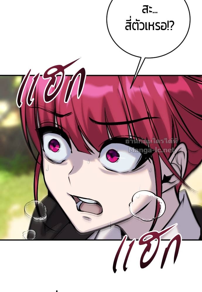 Doujin-Lc- อ่าน โดจิน มังฮวา เกาหลี ญี่ปุ่น จีน แปลไทย แกร่งเกินผู้กล้า แต่ซ่าไม่ได้ ตอนที่ 1 2 3 4 5 6 7 8 9 10 11 12 13 14 ฟรี ไม่มีโฆษณา อ่าน โดจิน Manhwa เกาหลี ญี่ปุ่น จีน เรามีครบ คัดมาให้เน้นๆ โดจิน 18+ รับประกันความฟินโดย Doujin Lc