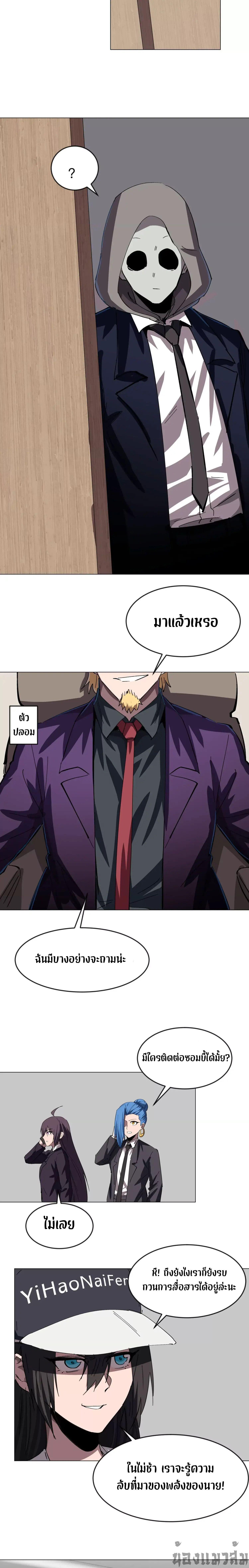 Manga-lc-com อ่านมังงะ อ่านการ์ตูน ออนไลน์ ฟรี Mr.Zombie ตอนที่ 1 2 3 4 5 6 7 8 9 10 11 12 13 14 ฟรี ไม่มีโฆษณา Manga-lc - อ่าน มังงะ อ่าน การ์ตูน ออนไลน์ อ่านมังงะ ฟรี