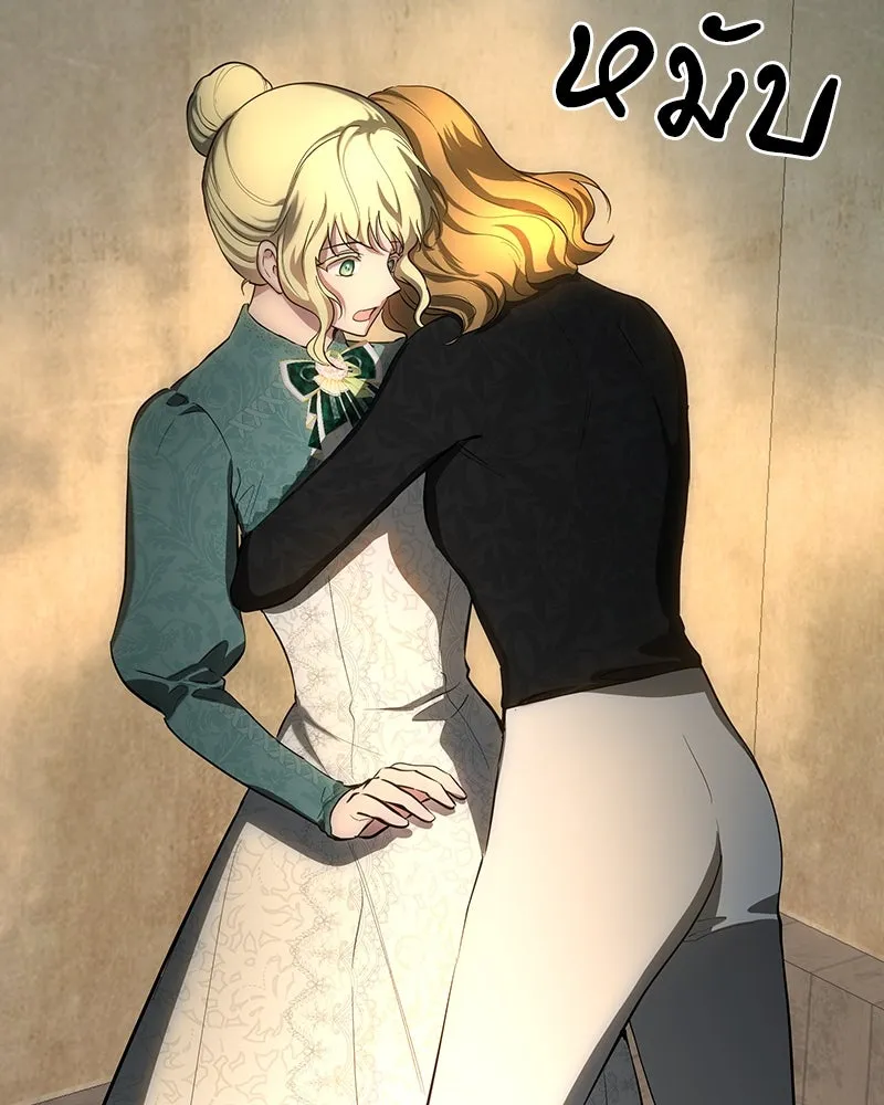 เจ้าหญิงคลั่งแห่งวังหลวง ตอนที่ 132 รูปที่ 160