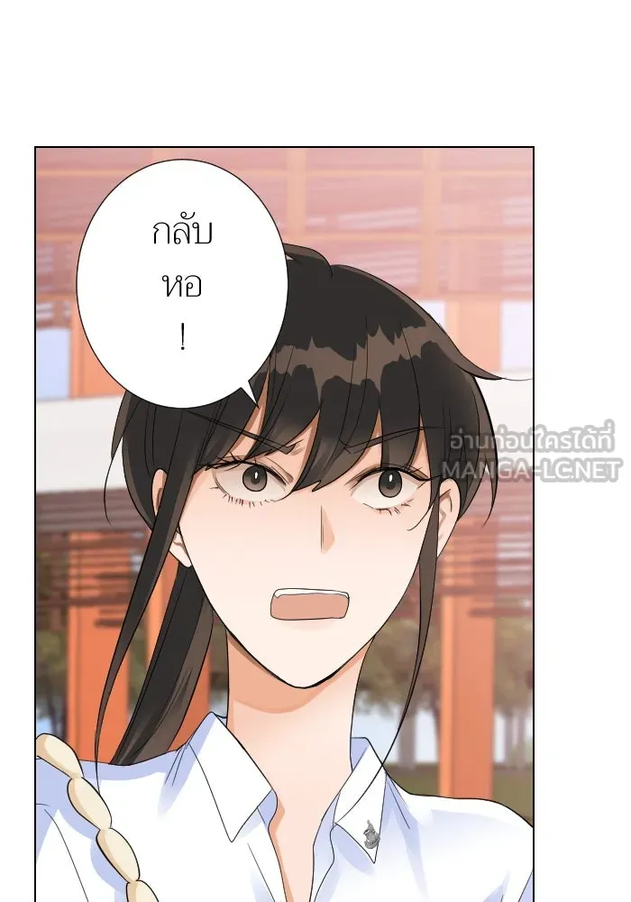 2nd Love หนุ่มเฮ้วสาวbrเปรี้ยวรักเดียวโด ตอนที่ 10 รูปที่ 3