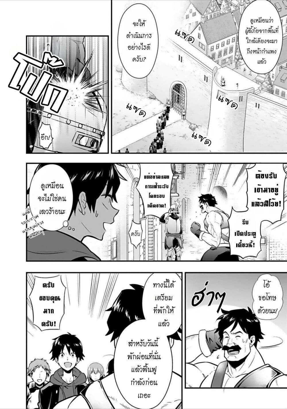 Manga-lc-com อ่านมังงะ อ่านการ์ตูน ออนไลน์ ฟรี Isekai class shoukan saretara R18 no skill o kakutoku shita node, yaritai houdai sasete moraimasu! ตอนที่ 1 2 3 4 5 6 7 8 9 10 11 12 13 14 ฟรี ไม่มีโฆษณา Manga-lc - อ่าน มังงะ อ่าน การ์ตูน ออนไลน์ อ่านมังงะ ฟรี