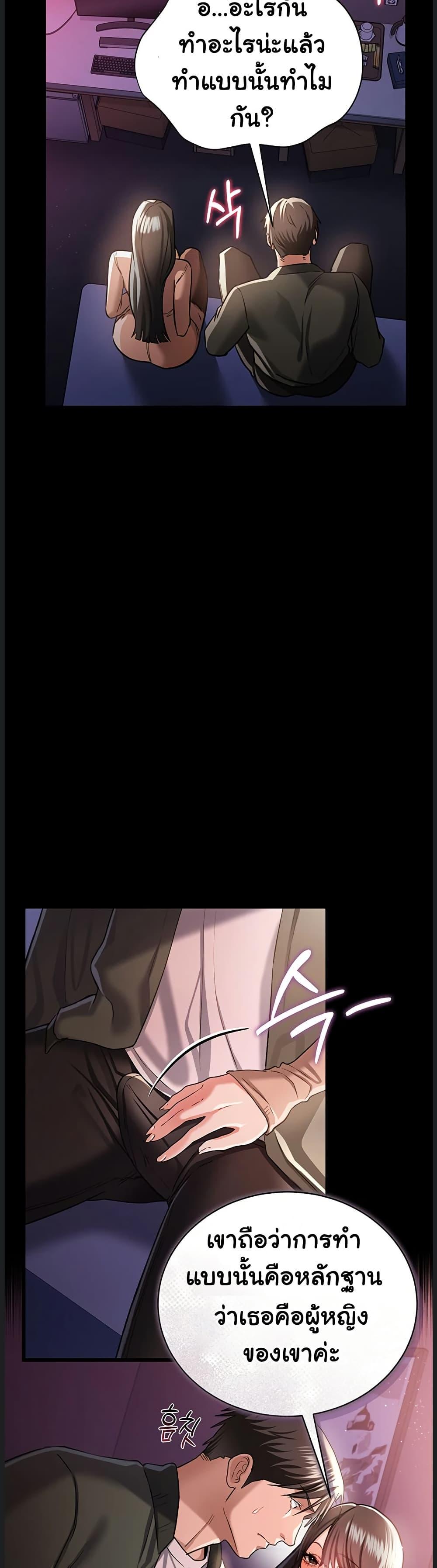 Doujin-Lc- อ่าน โดจิน มังฮวา เกาหลี ญี่ปุ่น จีน แปลไทย Risky Deals ตอนที่ 1 2 3 4 5 6 7 8 9 10 11 12 13 14 ฟรี ไม่มีโฆษณา อ่าน โดจิน Manhwa เกาหลี ญี่ปุ่น จีน เรามีครบ คัดมาให้เน้นๆ โดจิน 18+ รับประกันความฟินโดย  Doujin Lc