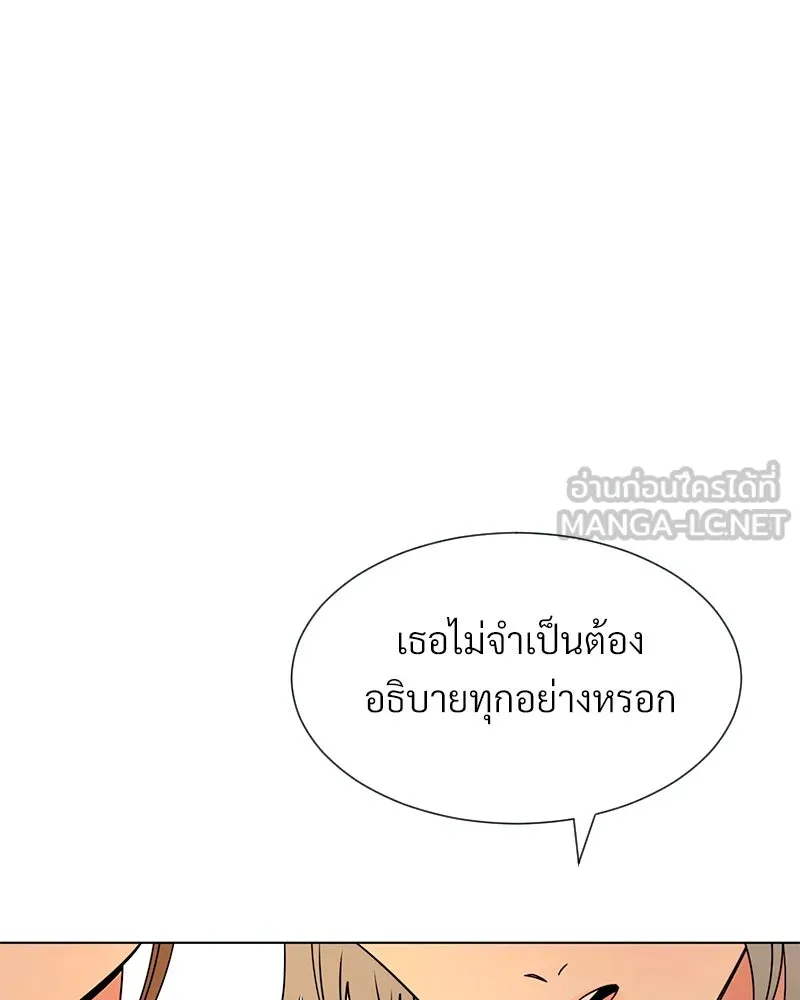 Level One Dreamersbrผู้ชนะรักนี้ต้องเป็น ตอนที่ 22 รูปที่ 87