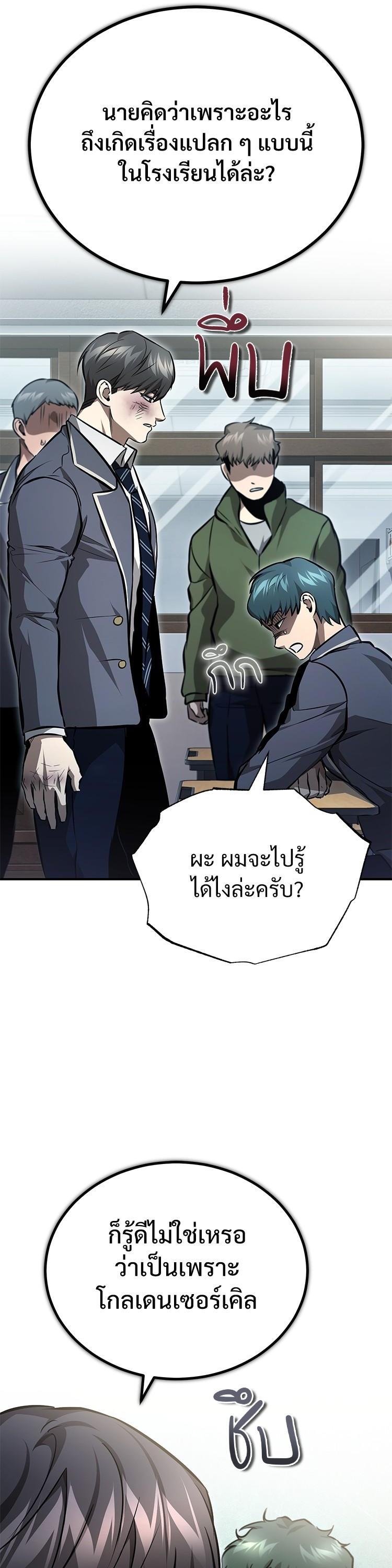 Manga-lc-com อ่านมังงะ อ่านการ์ตูน ออนไลน์ ฟรี Devil Returns To School Days ตอนที่ 1 2 3 4 5 6 7 8 9 10 11 12 13 14 ฟรี ไม่มีโฆษณา Manga-lc - อ่าน มังงะ อ่าน การ์ตูน ออนไลน์ อ่านมังงะ ฟรี