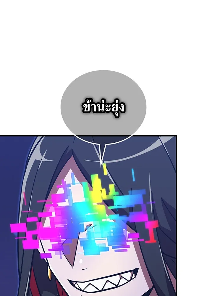 เพลเยอร์เลือดเทวะ ตอนที่ 113 เพื่อชัยชนะ รูปที่ 71
