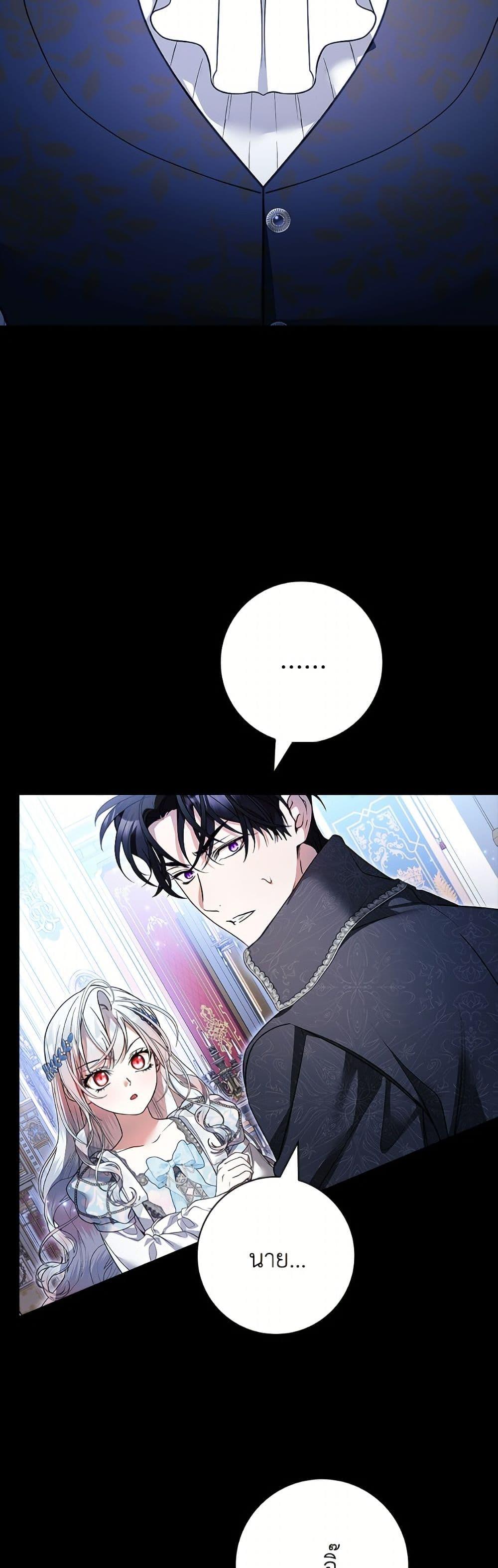 Manga-lc-com อ่านมังงะ อ่านการ์ตูน ออนไลน์ ฟรี I Adopted A Villainous Dad ตอนที่ 1 2 3 4 5 6 7 8 9 10 11 12 13 14 ฟรี ไม่มีโฆษณา Manga-lc - อ่าน มังงะ อ่าน การ์ตูน ออนไลน์ อ่านมังงะ ฟรี