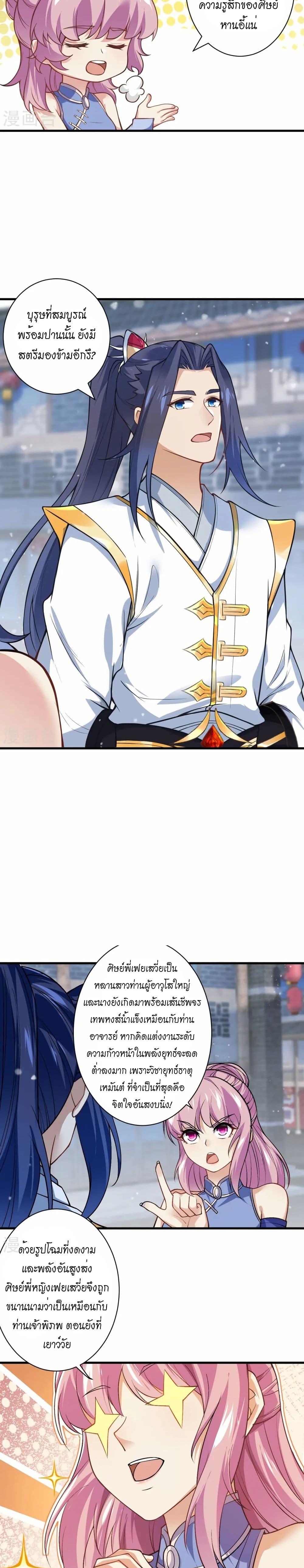 Manga-lc-com อ่านมังงะ อ่านการ์ตูน ออนไลน์ ฟรี Against the Gods อสูรพลิกฟ้า ตอนที่ 1 2 3 4 5 6 7 8 9 10 11 12 13 14 ฟรี ไม่มีโฆษณา Manga-lc - อ่าน มังงะ อ่าน การ์ตูน ออนไลน์ อ่านมังงะ ฟรี