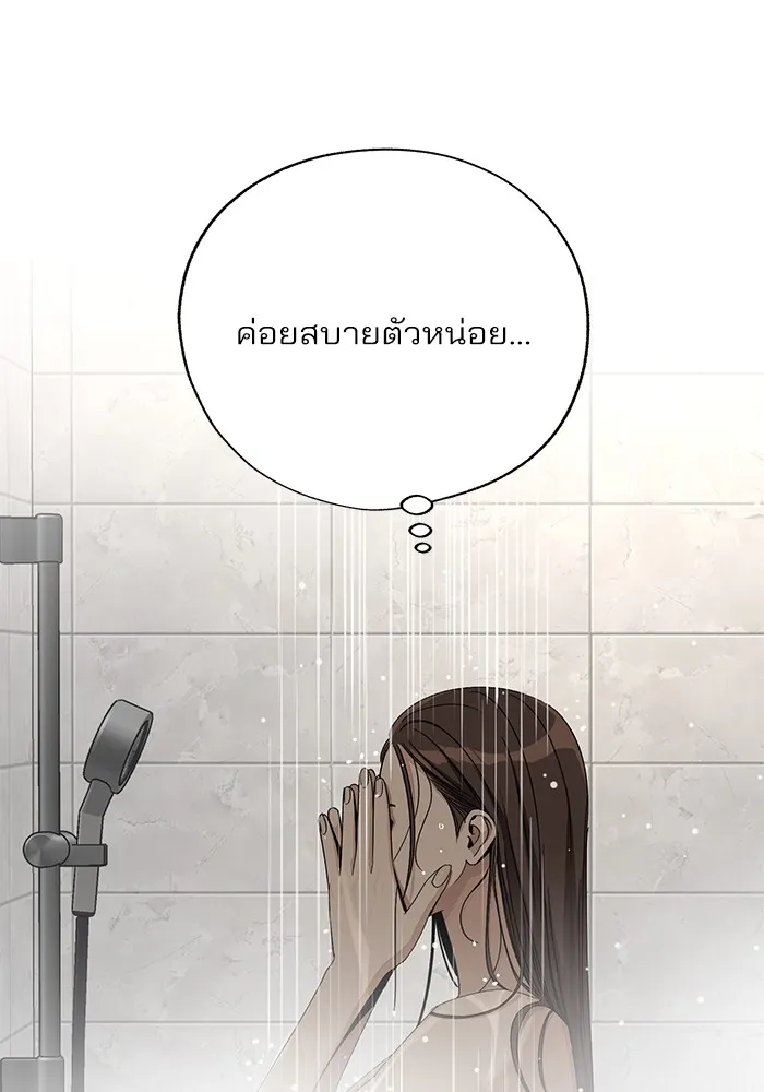 ความรักของอิซอบ ตอนที่ 64 รูปที่ 65