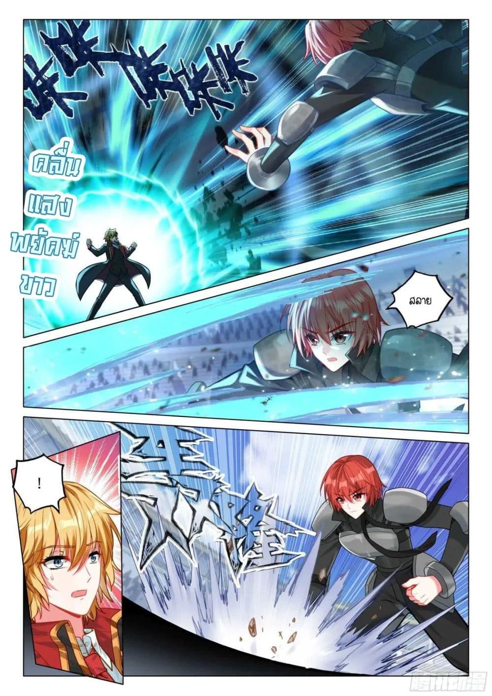 Manga-lc-com อ่านมังงะ อ่านการ์ตูน ออนไลน์ ฟรี Douluo Dalu 3 The Legend of the Dragon King ตอนที่ 1 2 3 4 5 6 7 8 9 10 11 12 13 14 ฟรี ไม่มีโฆษณา Manga-lc - อ่าน มังงะ อ่าน การ์ตูน ออนไลน์ อ่านมังงะ ฟรี