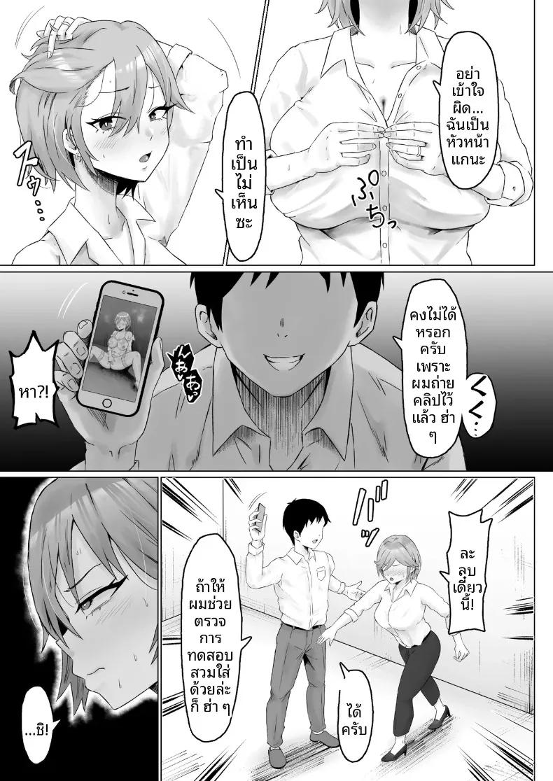 Doujin-Lc- อ่าน โดจิน มังฮวา เกาหลี ญี่ปุ่น จีน แปลไทย หัวหน้าผู้ใช้อำนาจในทางที่ผิด (Miyamoto Muga) ตอนที่ 1 2 3 4 5 6 7 8 9 10 11 12 13 14 ฟรี ไม่มีโฆษณา อ่าน โดจิน Manhwa เกาหลี ญี่ปุ่น จีน เรามีครบ คัดมาให้เน้นๆ โดจิน 18+ รับประกันความฟินโดย  Doujin Lc