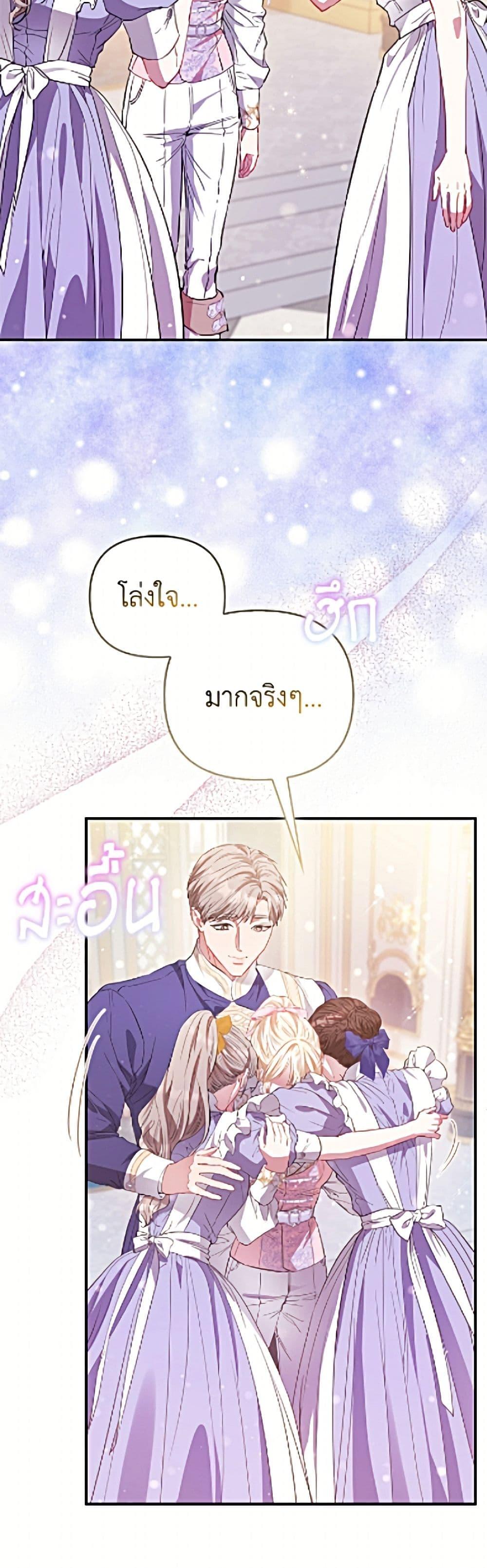 Manga-lc-com อ่านมังงะ อ่านการ์ตูน ออนไลน์ ฟรี I’m the Princess of All ตอนที่ 1 2 3 4 5 6 7 8 9 10 11 12 13 14 ฟรี ไม่มีโฆษณา Manga-lc - อ่าน มังงะ อ่าน การ์ตูน ออนไลน์ อ่านมังงะ ฟรี