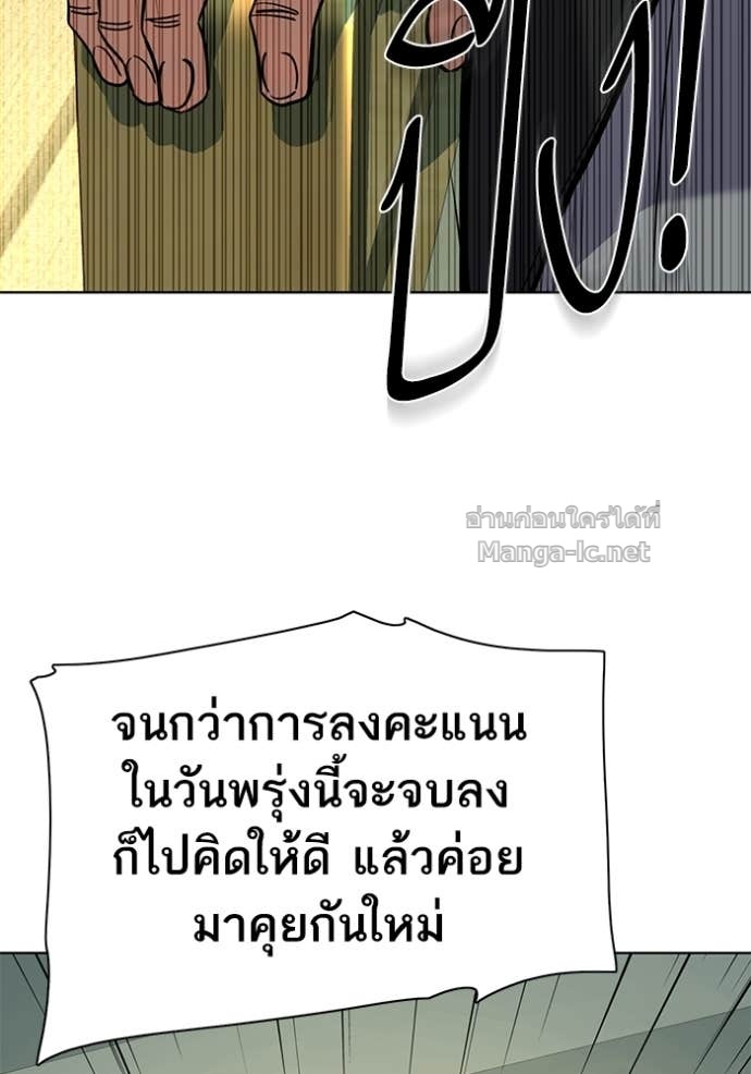Doujin-Lc- อ่าน โดจิน มังฮวา เกาหลี ญี่ปุ่น จีน แปลไทย Reborn Rich ตอนที่ 1 2 3 4 5 6 7 8 9 10 11 12 13 14 ฟรี ไม่มีโฆษณา อ่าน โดจิน Manhwa เกาหลี ญี่ปุ่น จีน เรามีครบ คัดมาให้เน้นๆ โดจิน 18+ รับประกันความฟินโดย Doujin Lc