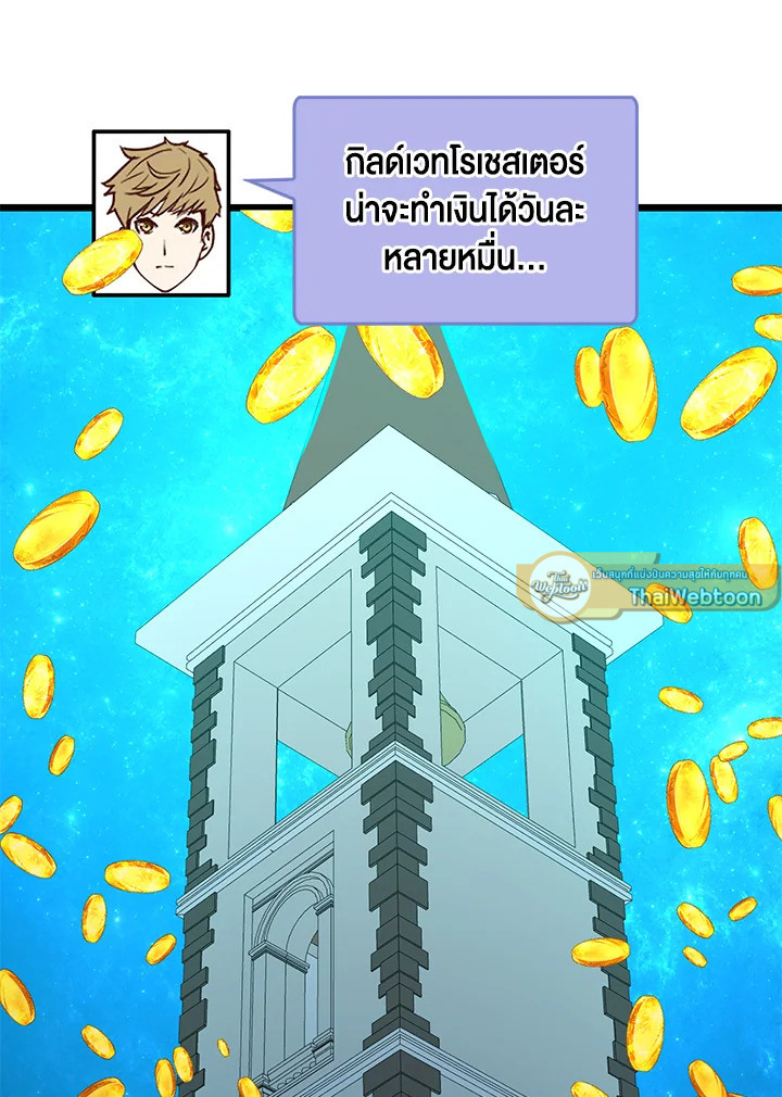 Manga-lc-com อ่านมังงะ อ่านการ์ตูน ออนไลน์ ฟรี The Lord of Coins ตอนที่ 1 2 3 4 5 6 7 8 9 10 11 12 13 14 ฟรี ไม่มีโฆษณา Manga-lc - อ่าน มังงะ อ่าน การ์ตูน ออนไลน์ อ่านมังงะ ฟรี