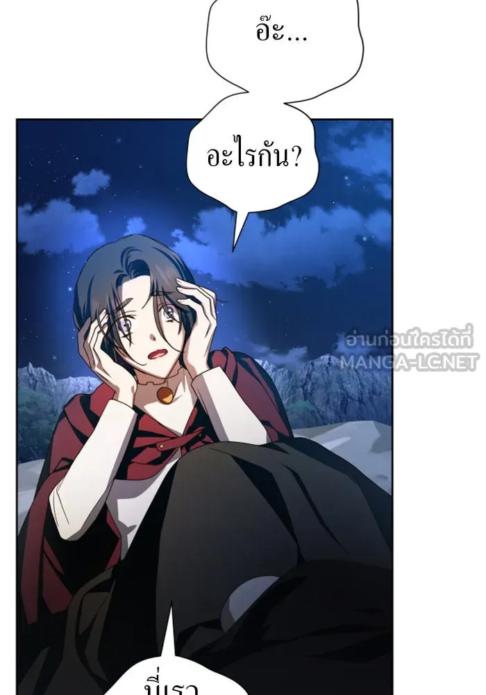 ชิงชีวิตพลิกลิขิตชะตา ตอนที่ 64. ไม่เพียงพอ รูปที่ 48
